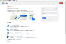 adsense