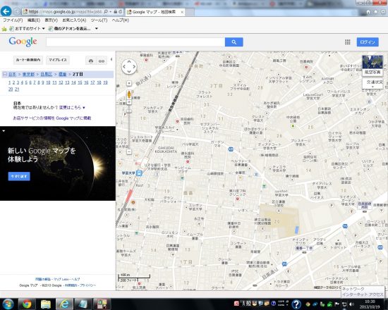 google map