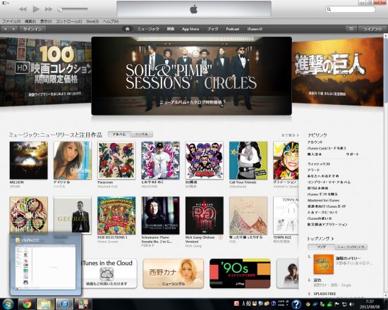 iTunes