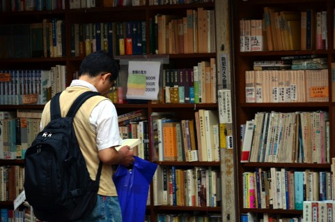 古本屋