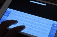 タブレット