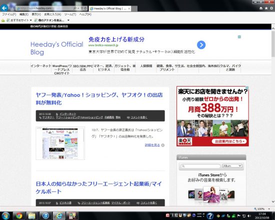 www.heeday.com