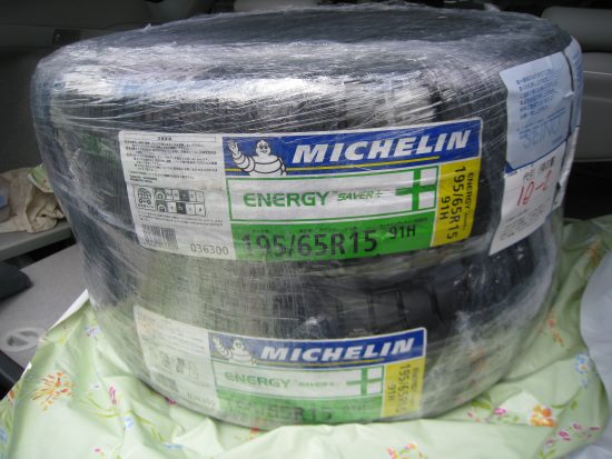 ミシュラン エナジーセイバープラス/Michelin Energy Saver+ 195/65R15