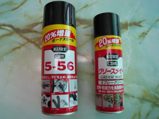 KURE CRC5-56, CRCグリースメイト