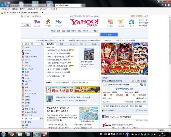 Yahoo! ヤフー