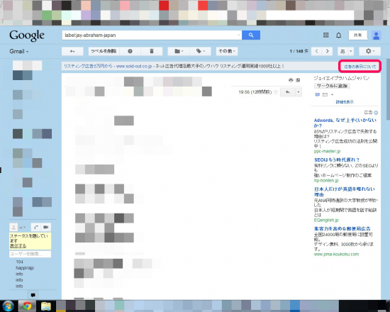 gmail
