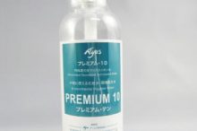 プレミアム10/Premium10