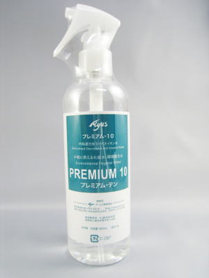 プレミアム10/Premium10