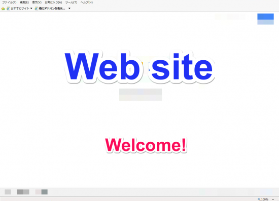 ウェブサイト