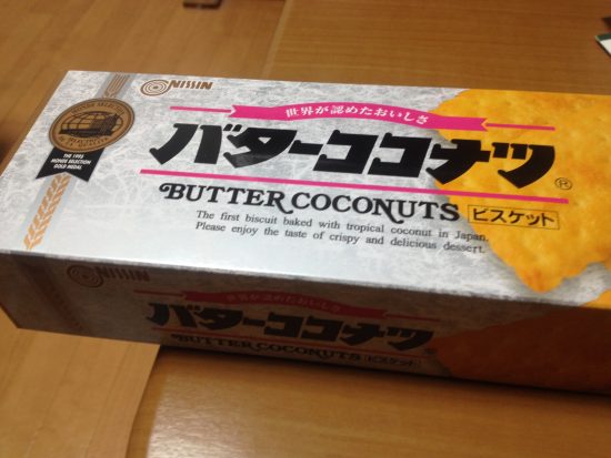 バターココナツ