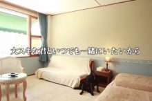 ペットと泊まれるホテル
