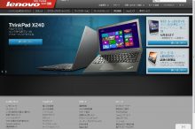 Lenovo, ThinkPad