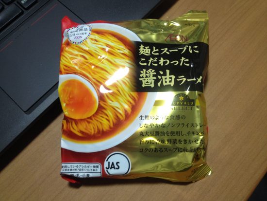 AEONトップバリュ、麺とスープにこだわった醤油ラーメン
