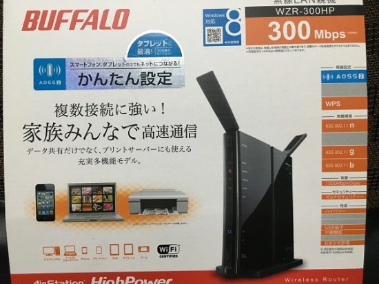 バッファローbuffalo-wzr-300hp、無線LAN親機Wi-Fi