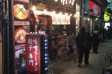 味噌屋せいべえ上野本店