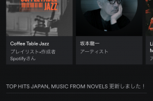 Spotify