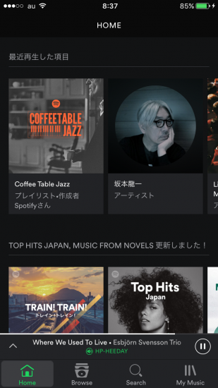 Spotify