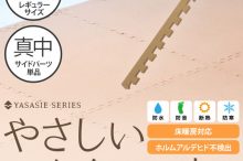 コルクマット-床暖房対応-ホルムアルデヒド不検出
