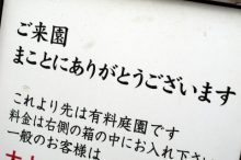 看板