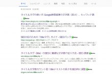 ウェブページタイトル-web page title