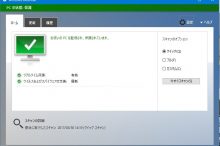 Windows defender