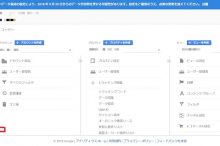 Google Analytics