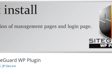 SiteGuard WP Plugin for WordPress/不正アクセスからワードプレスを守るプラグイン