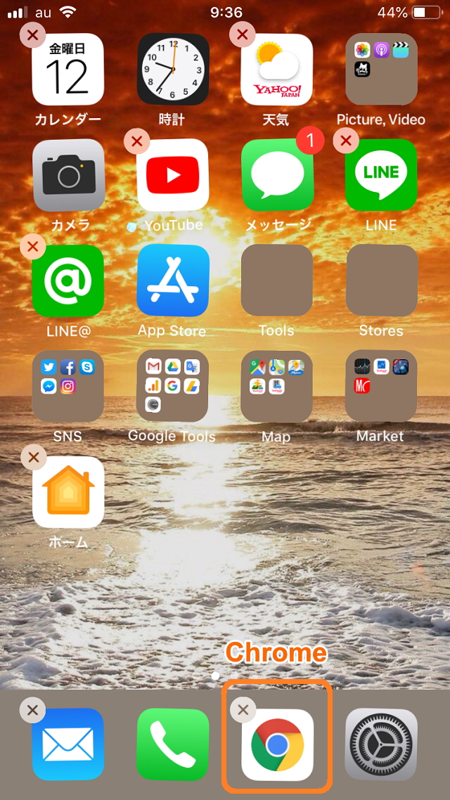 iPhone8画面、Google Chromeアプリをインストール