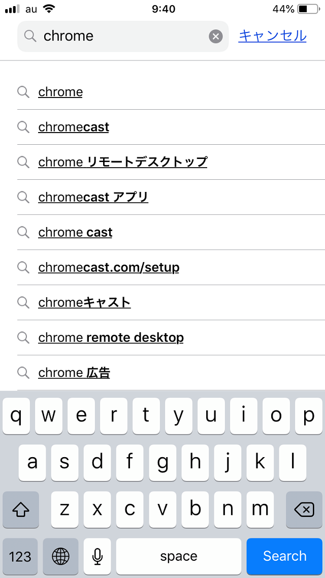 App store画面