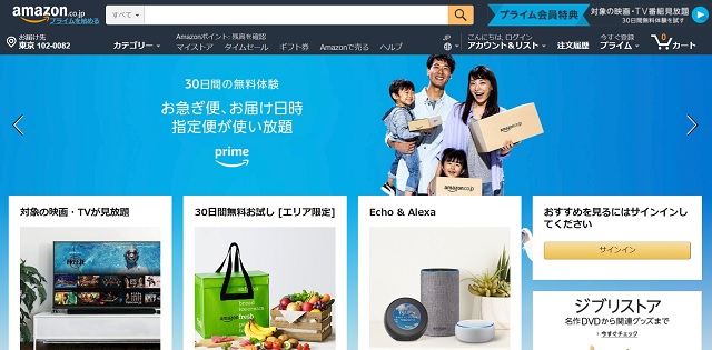 Amazon.co.jp アマゾン