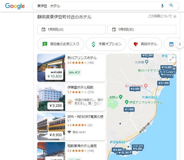 Google検索結果-東伊豆のホテル