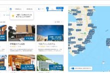 Google検索結果、東伊豆ホテル