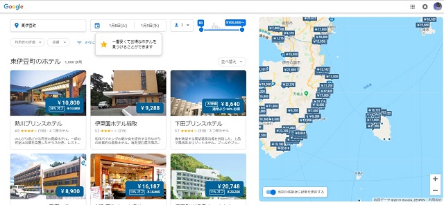 Google検索結果、東伊豆ホテル