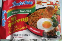 Indomie-Mi goreng/インドミー・ミーゴレン