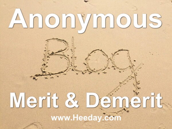 匿名ブログのメリット、デメリット